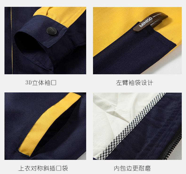 工作服袖口、口袋細節展示